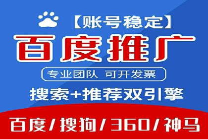 信息流广告投放案例：如何抓住用户眼球