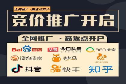 竞价代运营在SEM推广中的实战经验分享